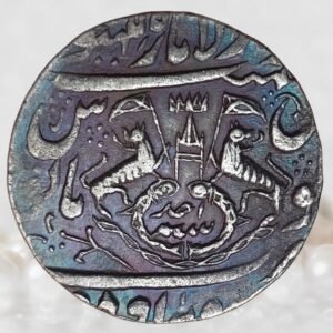 Awadh State Ghazi ud-Din Haidar Shah Silver 1 Rupee Banaras mint Coin