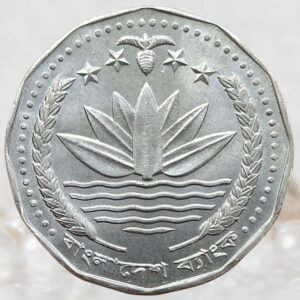Bangladesh 5 Taka Coin Stainless Steel Collectible