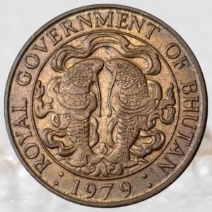 Bhutan King Jigme Singye 25 Chetrums Coin Aluminium Bronze Plated Steel Collectible