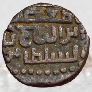 Billion Jital of Taj al-din Yildiz Post-Ghurid Independent Mamluk Dynasty