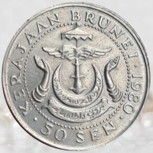 Brunei Sultan Hassanal Bolkiah 50 Sen Coin Copper-Nickel Collectible