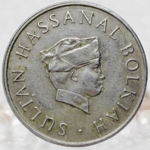 Brunei 20 Sen Hassanal Bolkiah 1st Portrait Coin Copper-Nickel Collectible