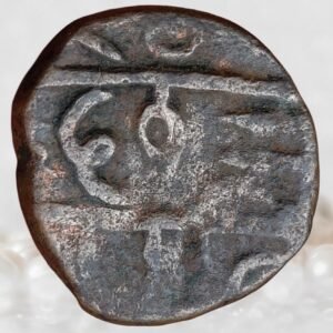 Chhatrapati Shivaji Maharaj Maratha Empire Copper Shivrai 1 Paisa Coin