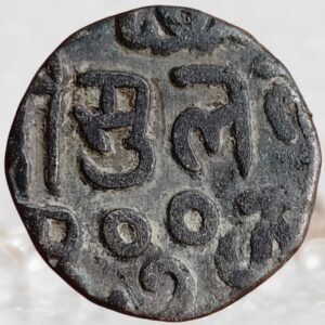 Delhi Sultan Muizz-ud-din Kaiqubad 1287–1290 AD 1 Jital Billon Metal Historical Coin