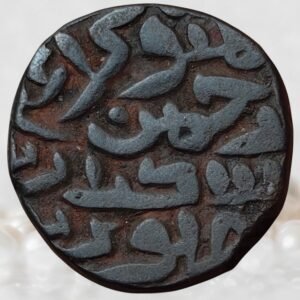 Delhi Sultanate Sikandar Shah Lodi Billon Tanka Historical Coin of Delhi Sultan