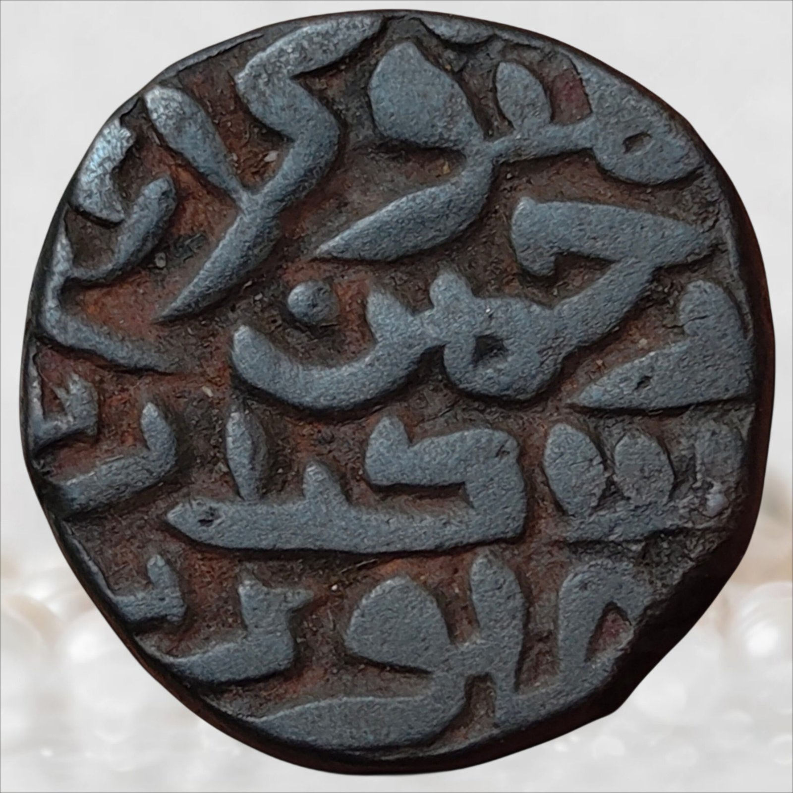 Delhi Sultanate Sikandar Shah Lodi Billon Tanka Historical Coin of Delhi Sultan (1)