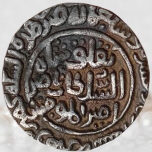 Ghiyath al Din Tughlaq - Tughluq Dynasty of Delhi Sultanate Extremely Rare Silver Tanka Coin Hadrat Delhi mint