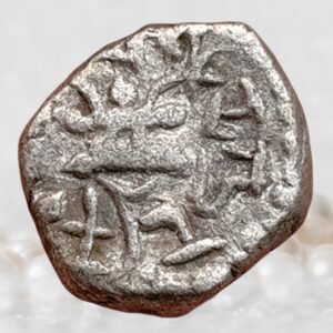 Gupta Empire Kramaditya Skandagupta Fire Altar Type Silver Drachma Coin