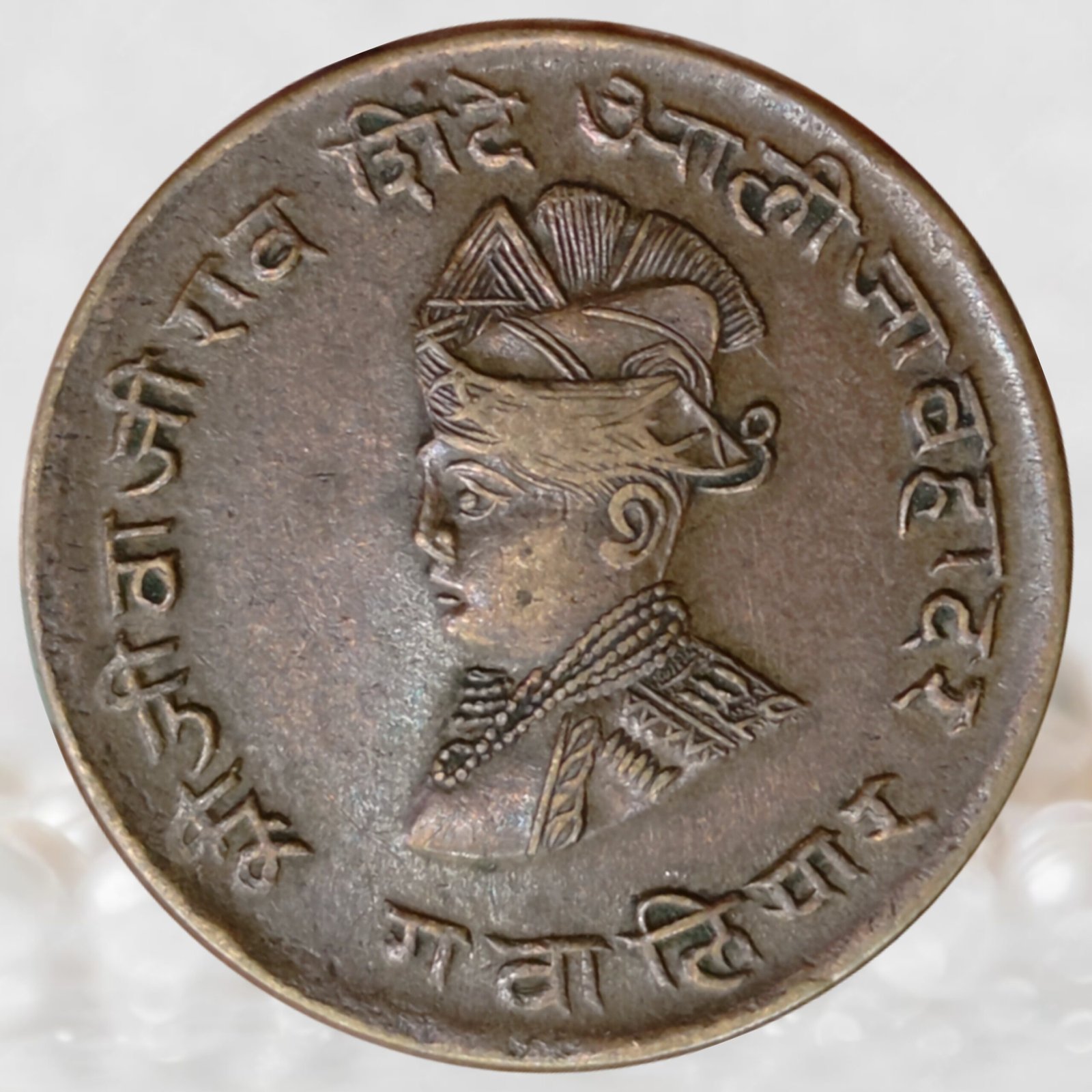 Gwalior State Jivaji Rao Scindia 1925–1948 CE Copper ¼ Anna Highly Collectible Coin (1)