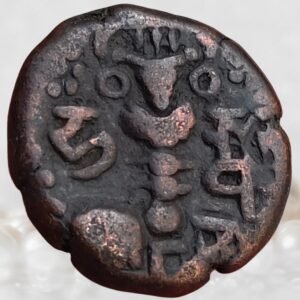 Hindu Rajas of Kashmir Harsha Deva Medieval India-Lohara Dynasty AE Drachma