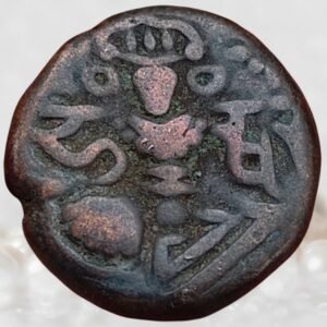 Hindu Rajas of Kashmir Harsha Deva Medieval India-Lohara Dynasty AE Drachma