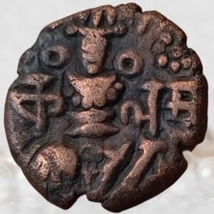 Hindu rajas of Kashmir Kalasha Deva Post‑Hunnic dynasties of Kashmir Copper AE Stater