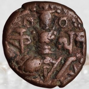 Hindu rajas of Kashmir Kalasha Deva Post‑Hunnic dynasties of Kashmir Copper AE Stater
