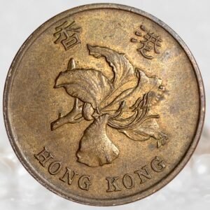 Hong Kong Queen Elizabeth II 50 Cents Coin Brass Plated Steel Collectible