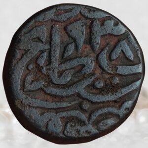 Humayun Mughal Empire Billon 1 Falus Coin Dar Ul Khilafat Agra mint