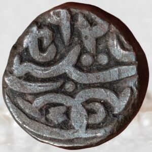 Humayun Mughal Empire Billon 1 Falus Coin Dar Ul Khilafat Agra mint