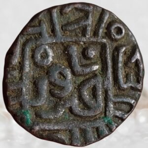 Jalal ud-Din Firuz Khalji Delhi Sultanate (Khalji Dynasty) 1290-1296 CE Billon 1 Jital Coin