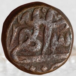 Jalal ud-Din Muhammad Akbar Mughal Empire Copper Dam Allahbad Mint