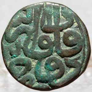 Jalal ud-Din Muhammad Akbar Mughal Empire Copper Dam Dar ul Khilafa Dogaon Mint with Flower mint mark