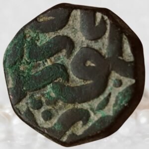 Jalal ud-Din Muhammad Akbar Mughal Empire Copper Dam Narnol Mint