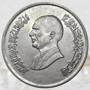 Jordan Kingdom 5 Piastres Coin Nickel Plated Steel Collectible