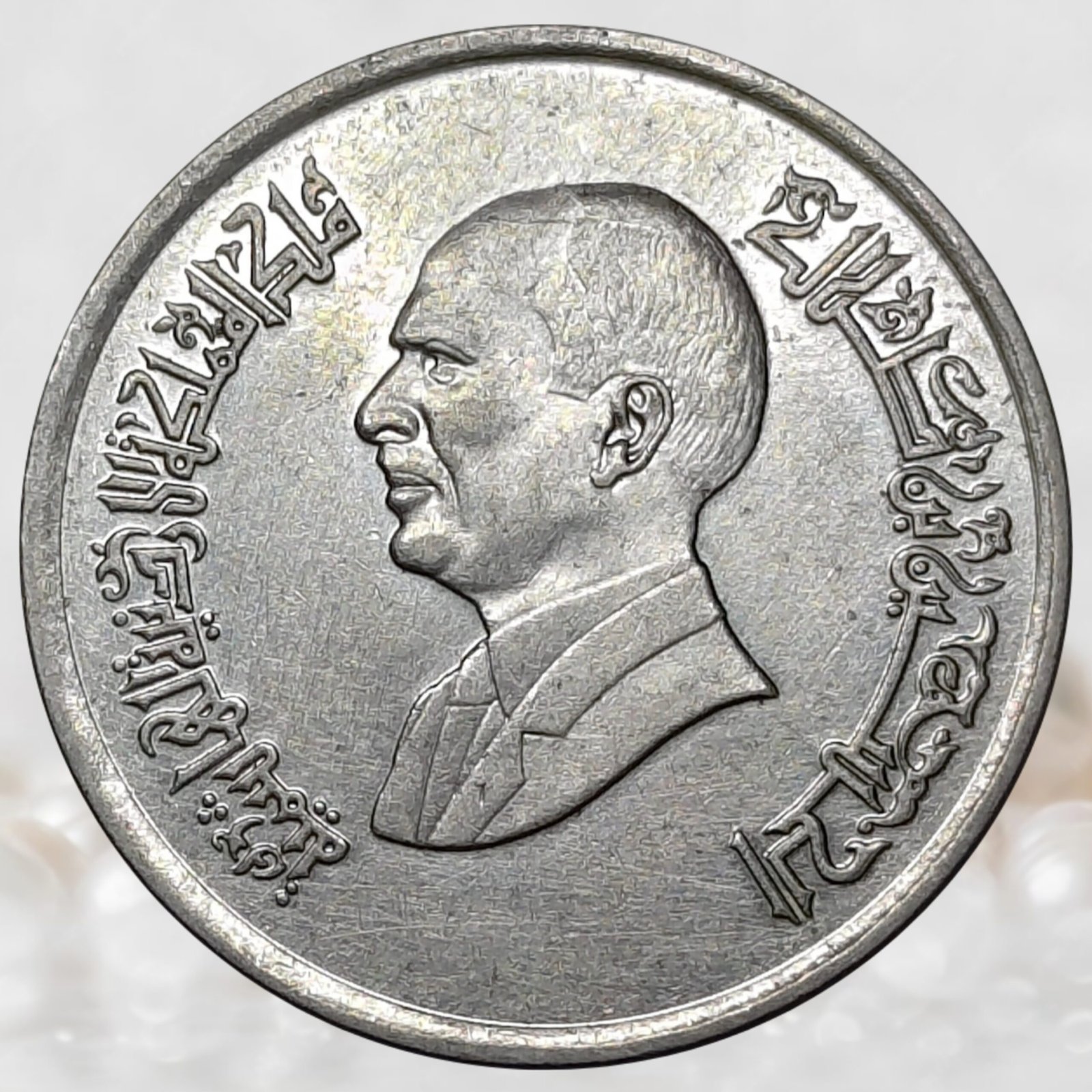 Jordan Kingdom 5 Piastres Coin Nickel Plated Steel Collectible (1)