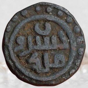 Khusrau Malik Ghaznavid Dynasty 1160–1186 CE Lahore Mint Billon Jital Historical Coin