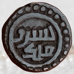 Khusrau Malik Ghaznavid Dynasty 1160–1186 CE Lahore Mint Billon Jital Historical Rare Coin
