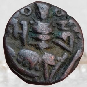 King of Kashmir Sangramaraja - Lohara Dynasty (Post-Hunnic dynasties of Kashmir) Copper AE Stater Coin
