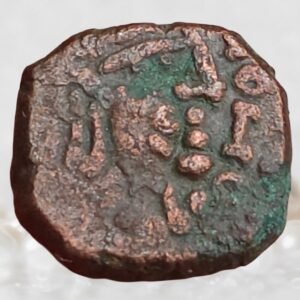 Mahendraditya Kumaragupta I - Gupta Empire - A beautiful specimen Copper Drachma Ancient Coin