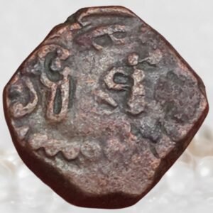 Mahendraditya Kumaragupta I - Gupta Empire - A beautiful specimen Copper Drachma Ancient Coin
