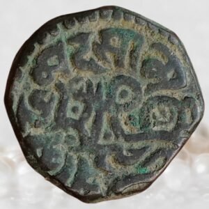 Muhammad Ghori (Muhammad Bin Sam) Ghurid Dynasty 1 Jital Billon Metal Historical Coin