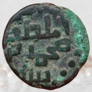 Muhammad Ghori Ghurid Dynasty 1 Jital Billon Metal Historical Coin