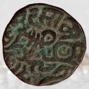 Muhammad Ghori (Muhammad Bin Sam) Ghurid Dynasty 1 Jital Billon Metal Historical Coin
