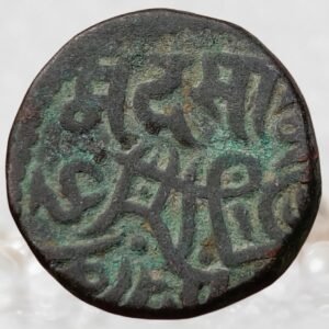 Muhammad Ghori (Muhammad Bin Sam) Ghurid Dynasty 1 Jital Billon Metal Historical Coin