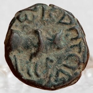 Kushan Dynasty Vima Takto (Soter Megas) c. Late 1st Century CE Copper AE Dichalkon Ancient India Coin
