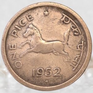 Republic India 1 Pice Bronze Historical Coin of 1950 to 1955 CE