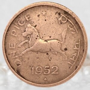 Republic India 1 Pice Bronze Historical Coin of 1950 to 1955 CE