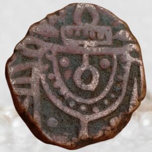 Pratapgarh Princely State Udai Singh 1864-1890 AD Copper Paisa Stylized face of Lord Shiva