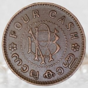 Princely State of Travancore Chithira Thirunal Bala Rama Varma II Bronze 4 Cash Historical Coin