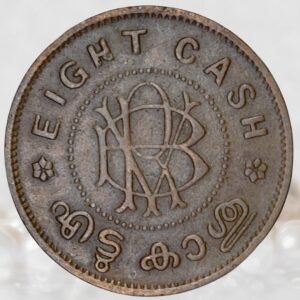 Princely State of Travancore Chithira Thirunal Bala Rama Varma II Bronze 8 Cash Historical Coin