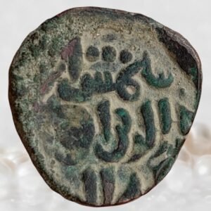 Shams al-Din Iltutmish Delhi Sultanate Billon Jital Horseman Type Historical Coin