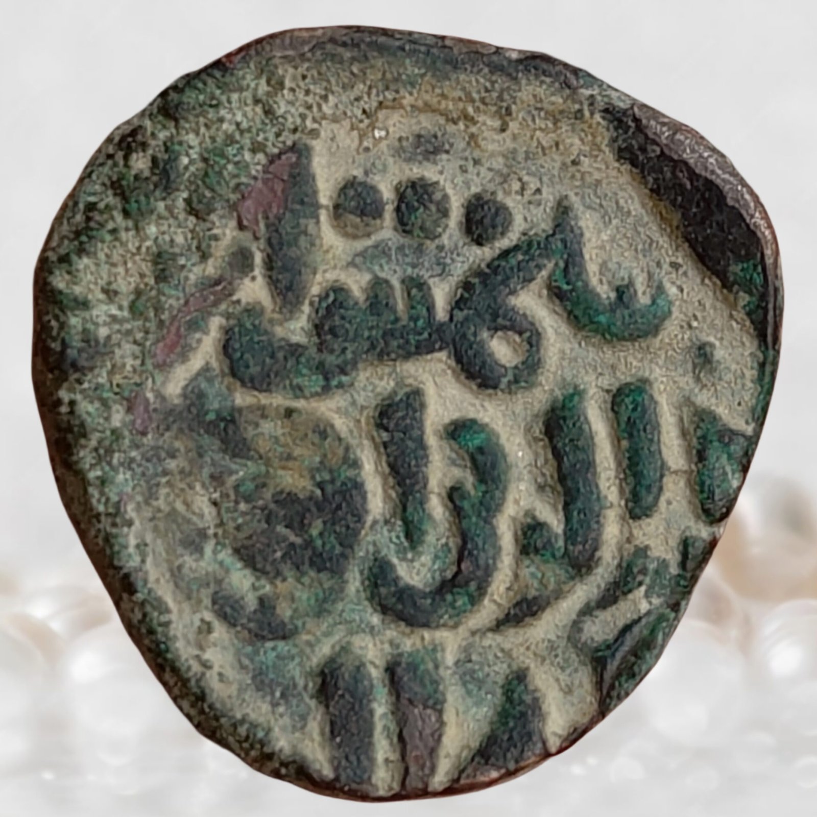 Shams al-Din Iltutmish Delhi Sultanate Billon Jital Horseman Type Historical Coin (1)