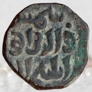 Shams al-Din Iltutmish Delhi Sultanate Billon Jital Horseman Type Historical Coin