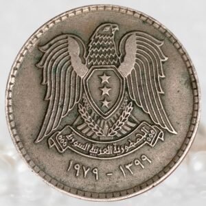 Syria Arab Republic 1 Pound Coin Copper-Nickel Collectible