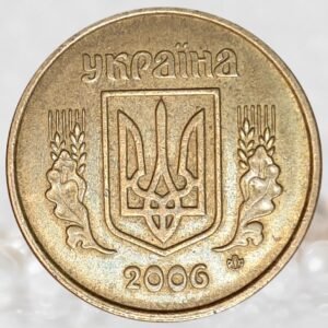 Ukraine 10 Kopiiok Coin Aluminium Bronze Collectible