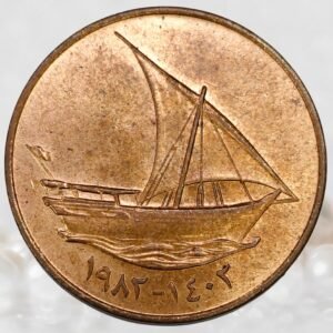 United Arab Emirates 10 Fils Coin Bronze Collectible