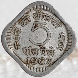 5 Paise (Aluminium) Coin of Republic of India Years of Minting 1967–1971 AD