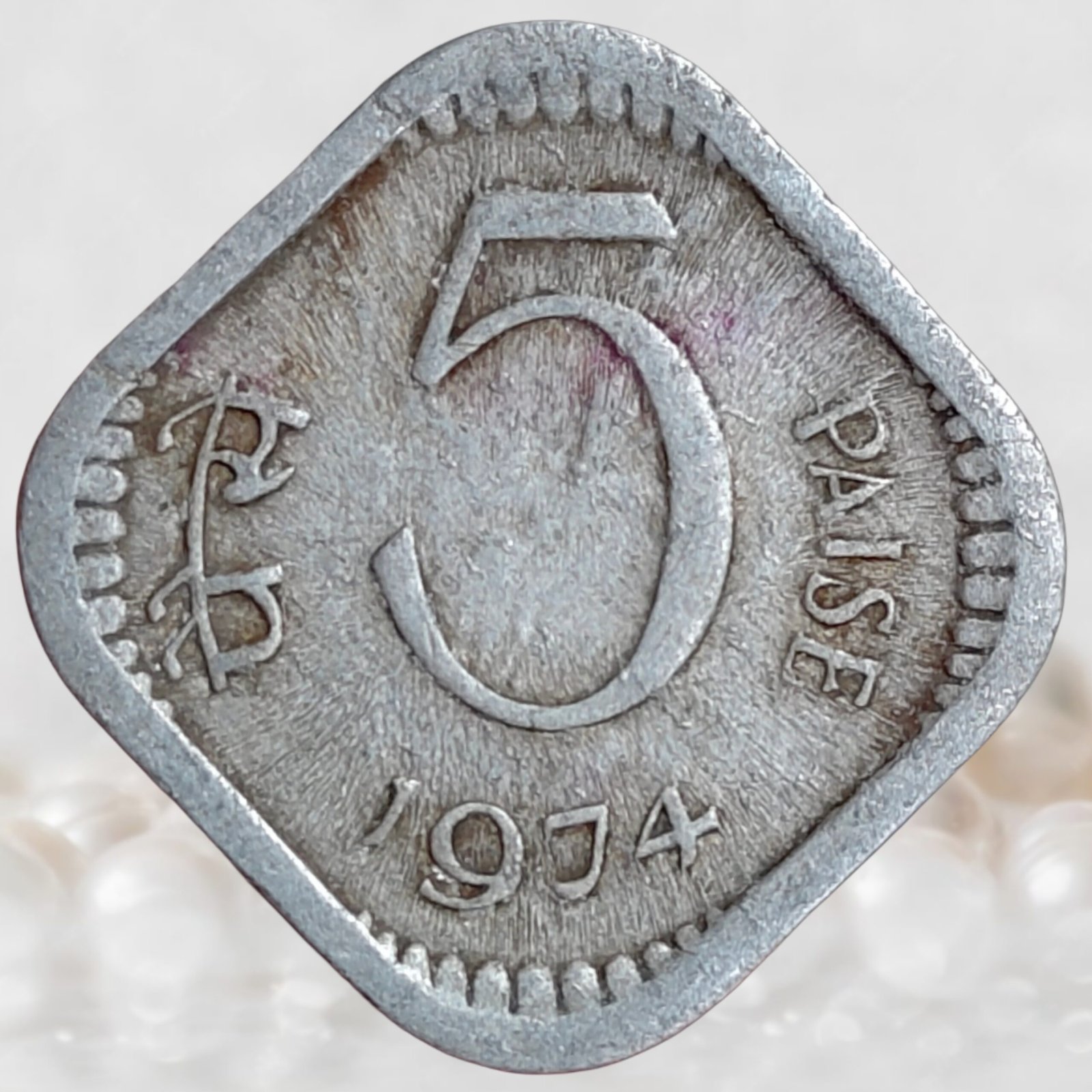5 Paise (Aluminium) Republic of India Years of Minting 1972–1984 AD (1)