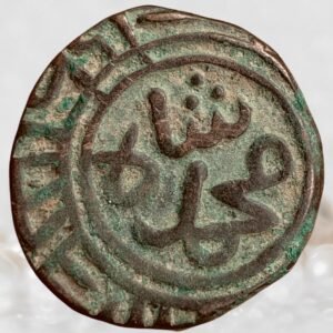Alauddin Khalji Delhi Sultanate Large Size Billon 2 Gani Historical Coin